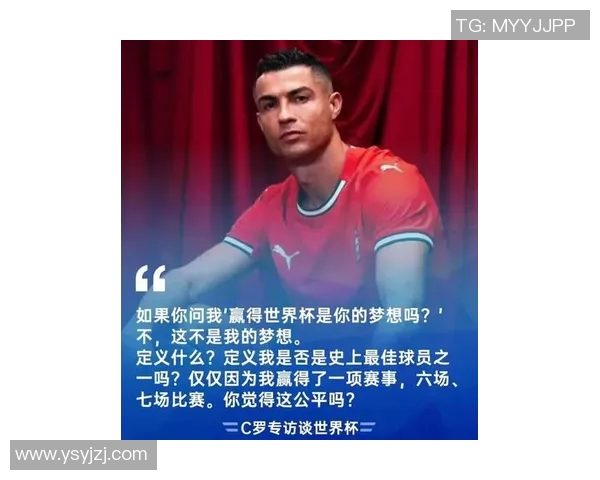 C罗与足球明星的情感故事揭示了运动员背后的奋斗与荣耀